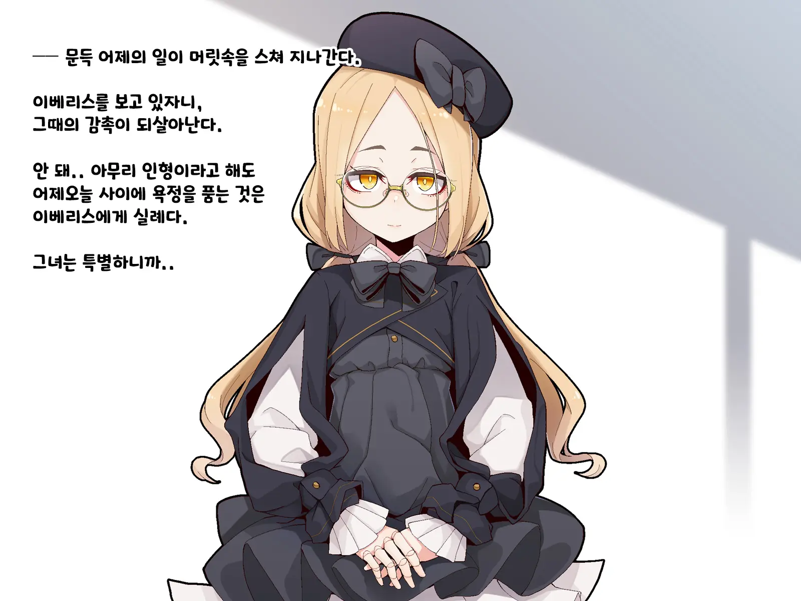 Ugoku Ningyou To No Seikatsu